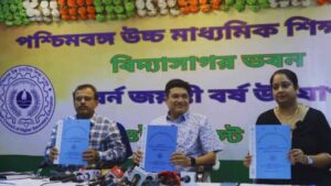 HS 3rd Semester Result