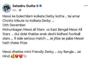 East Bengal Vs Mohun Bagan Derby During Lionel Messi Kolkata Tour