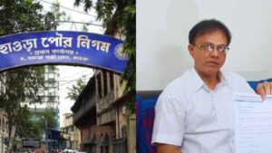 Howrah