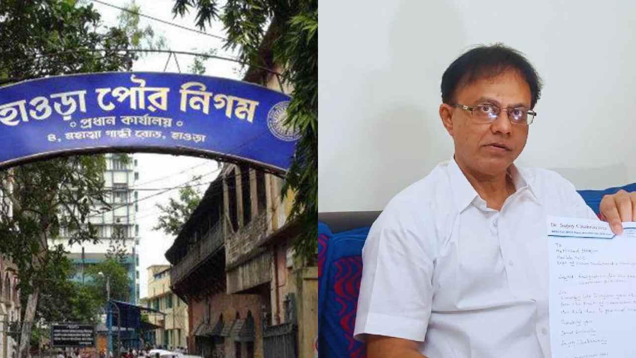 Howrah