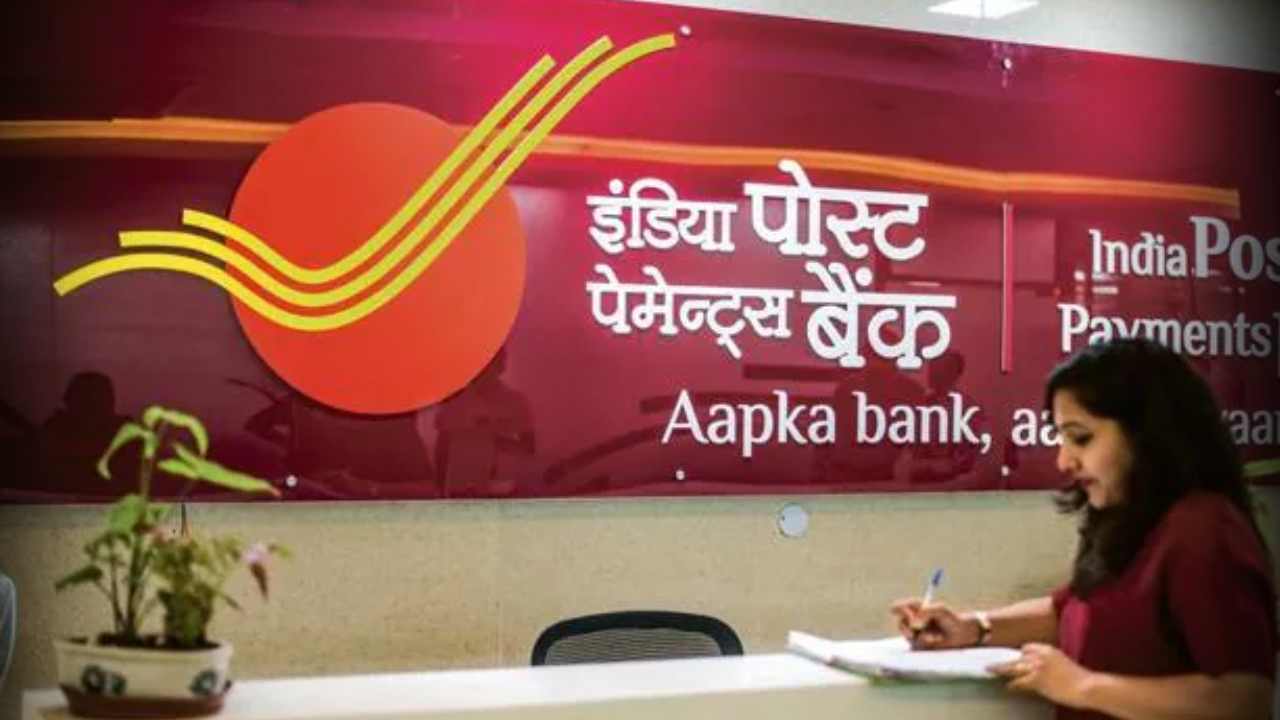 Indian Post Payment Bank Recruitment 2025