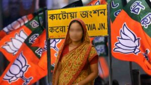 Katwa BJP Netri Viral Video