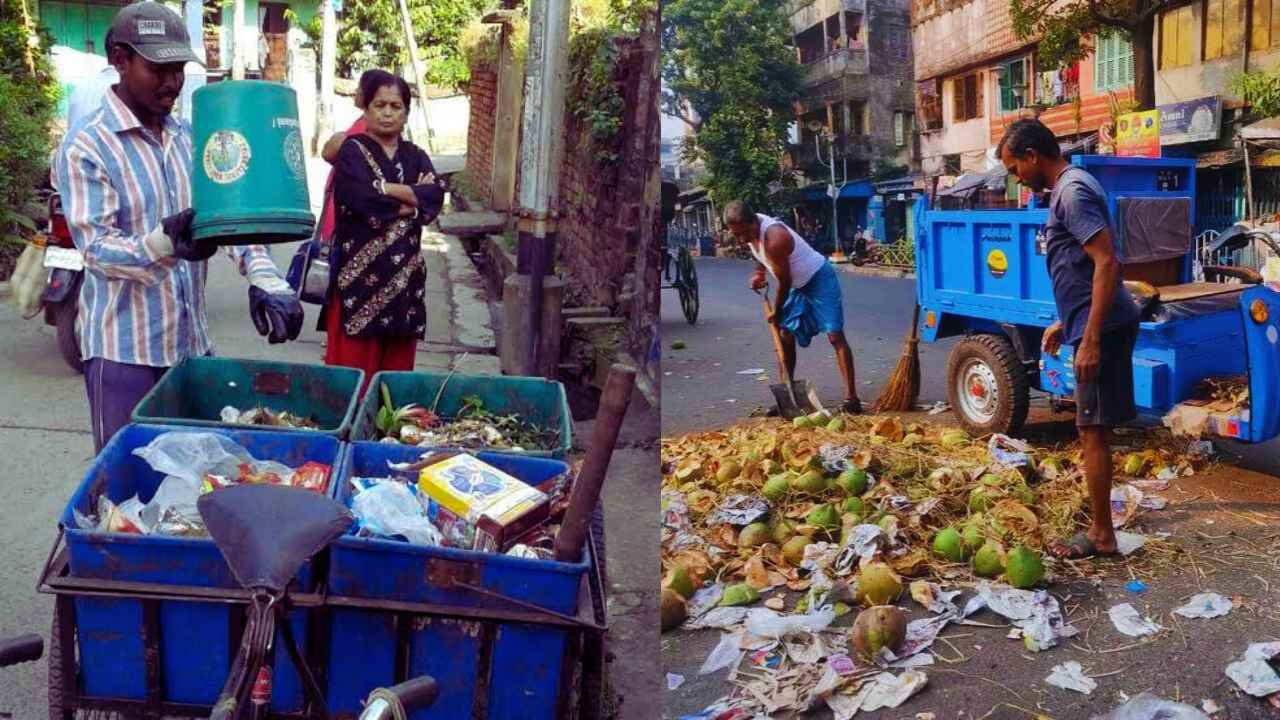 Kolkata Municipal Corporation