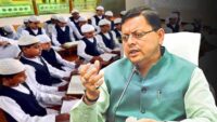 Madrasa Board Uttarakhand is set to be abolished minority Education act 2025