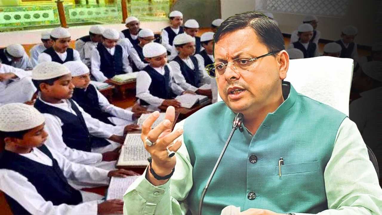 Madrasa Board Uttarakhand is set to be abolished minority Education act 2025