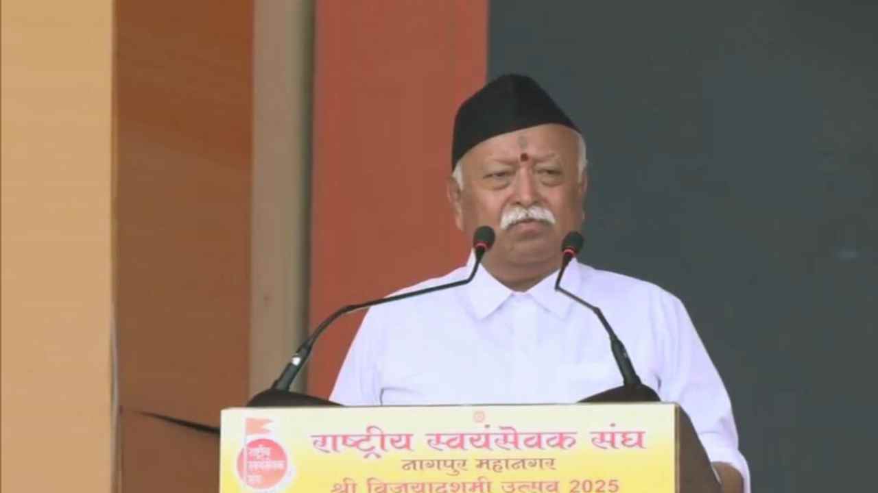 Mohan Bhagwat