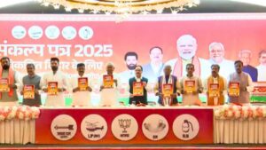 NDA Manifesto For Bihar before Bihar Assembly Election 2025