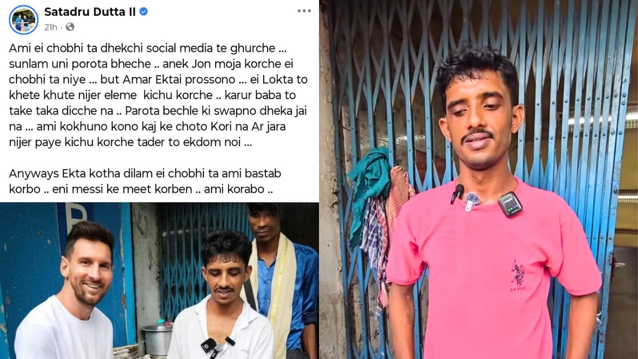 Raju Da On Lionel Messi viral video