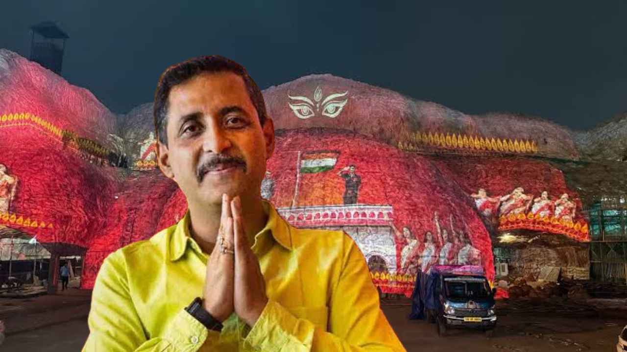 Santosh Mitra Square