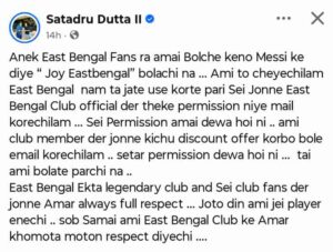 Satadru Dutta