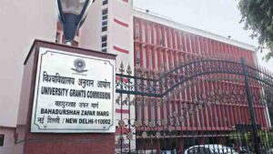 UGC Fake University
