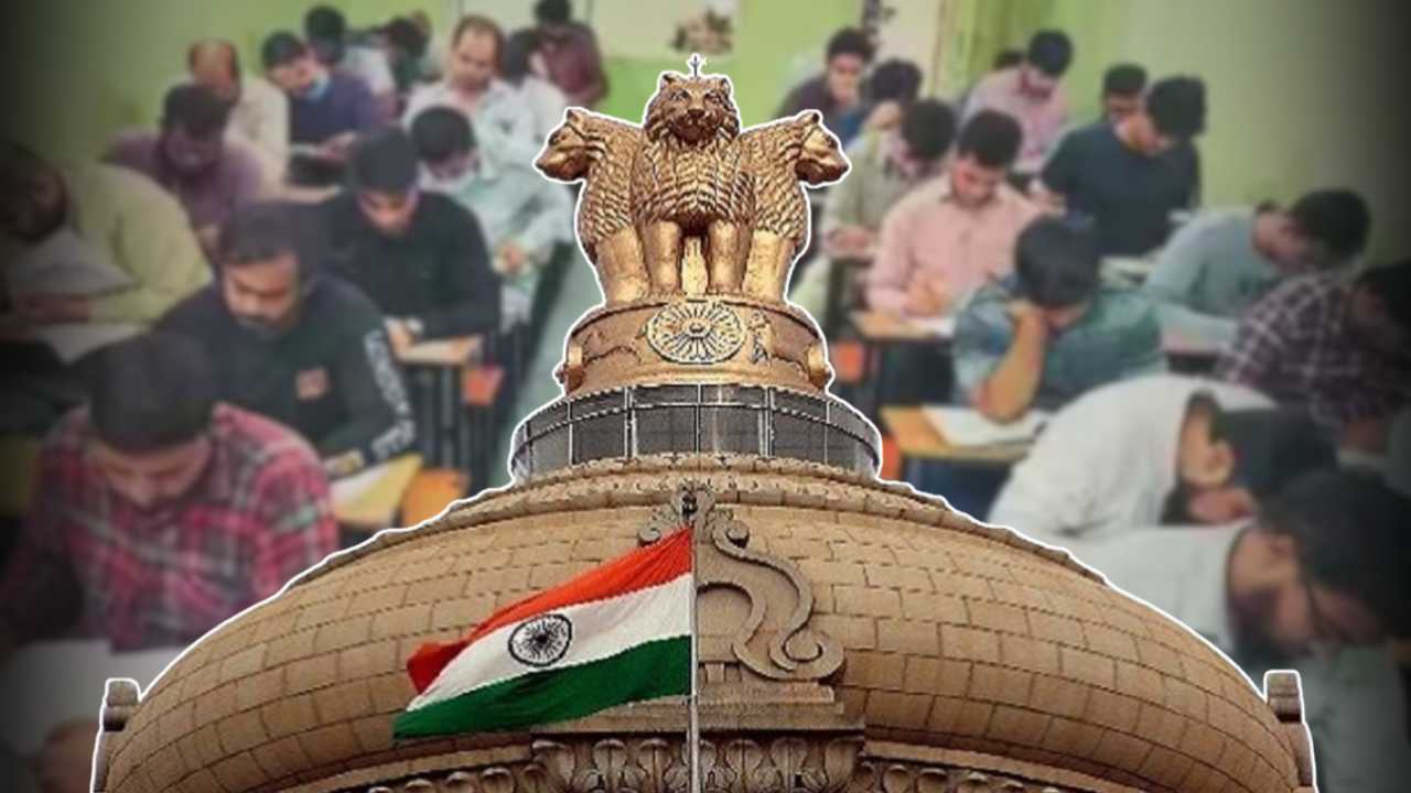 UPSC Recruitment 2025