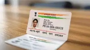 aadhaar