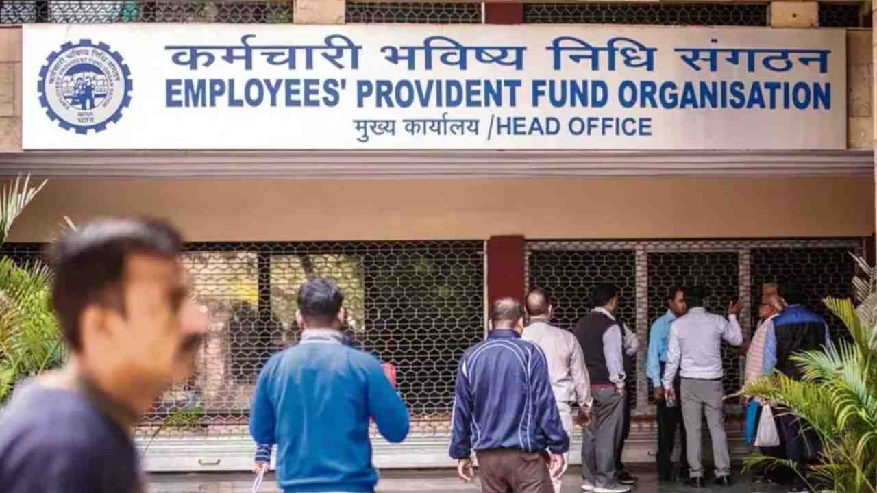 epfo money withdrawal