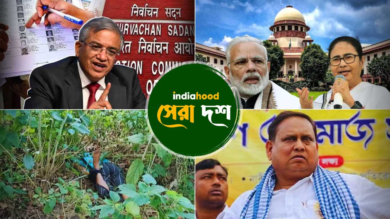 india hood top 10