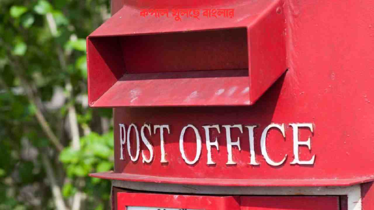 india post office