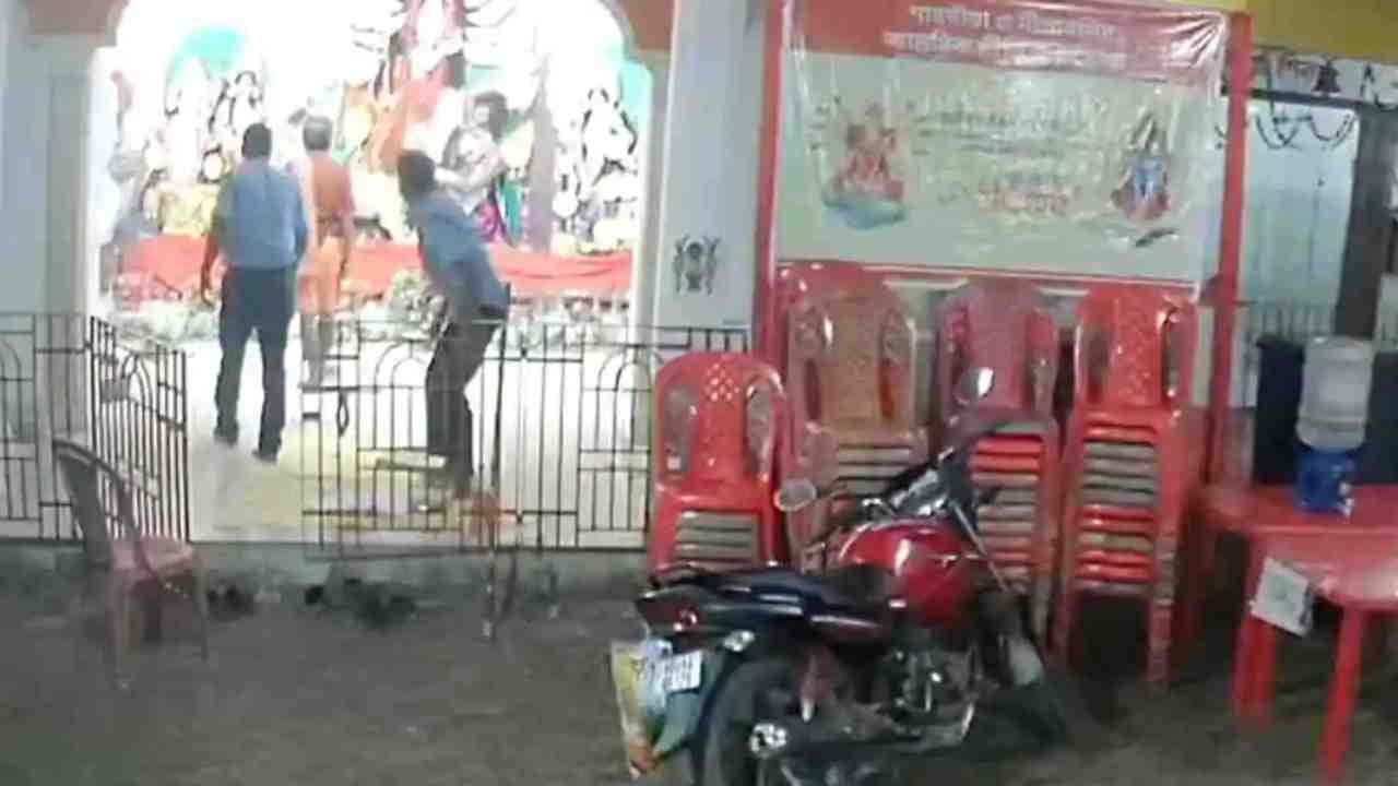 malda civic volunteer