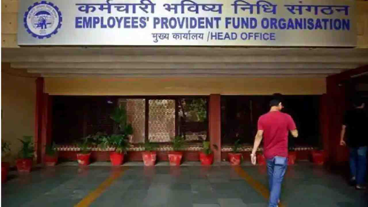provident fund epfo