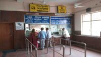 railway ticket counter