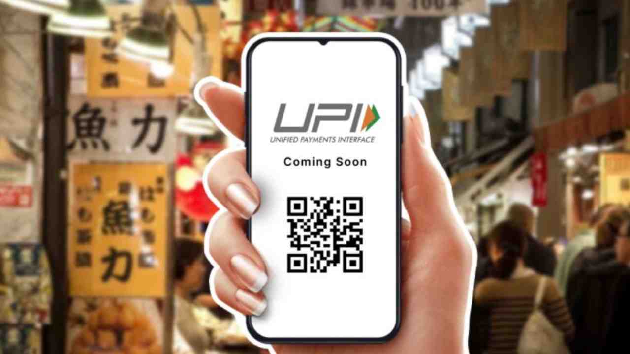 upi in japan