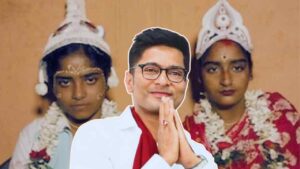 Abhishek Banerjee