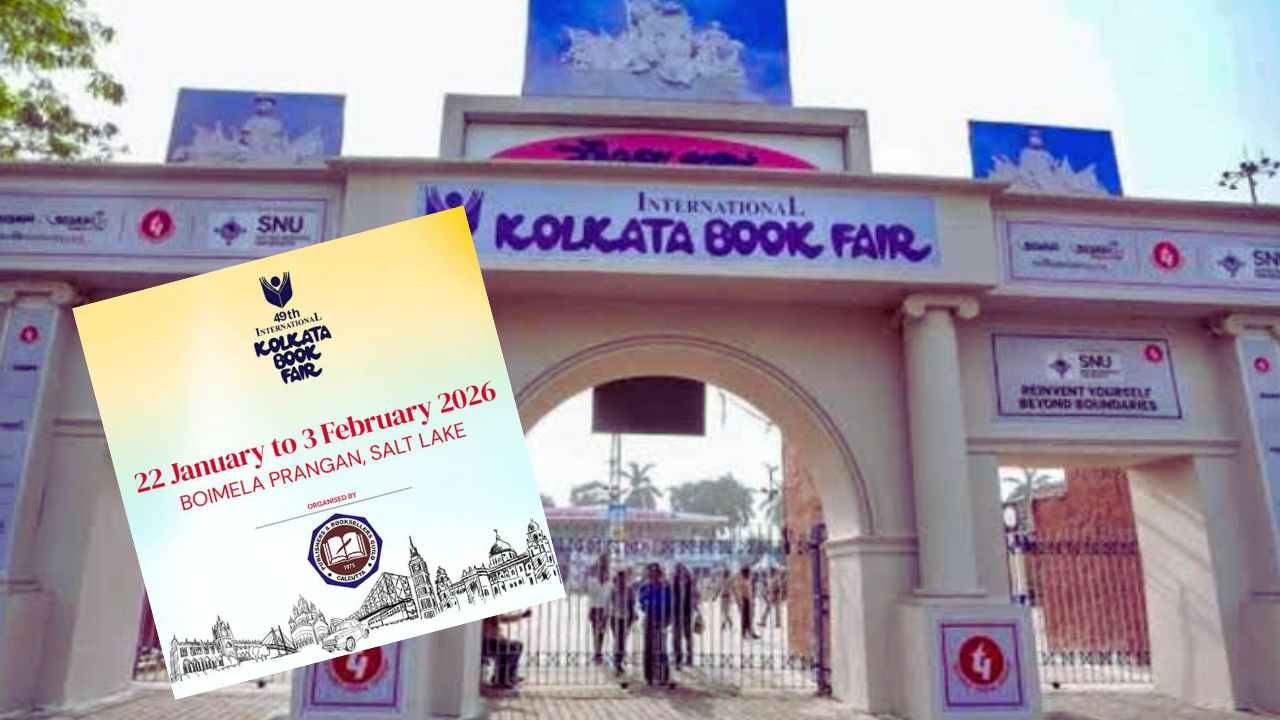 Kolkata International Book Fair