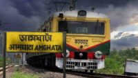 Krishnanagar Amghata Train