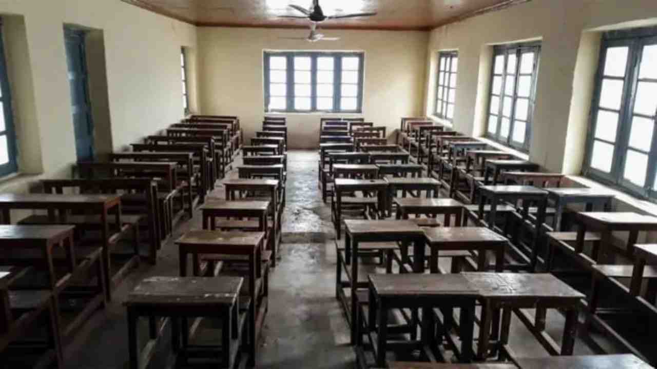 Krishnanagar High School