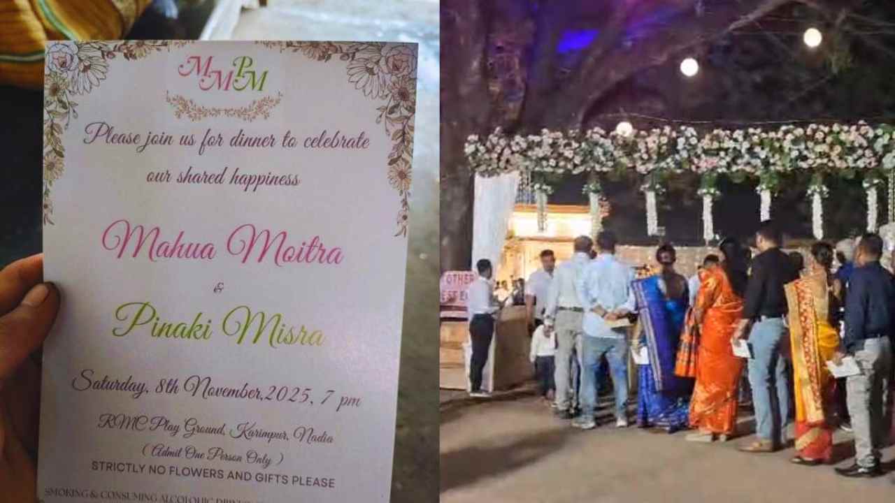 Mahua Moitra Reception Controversy