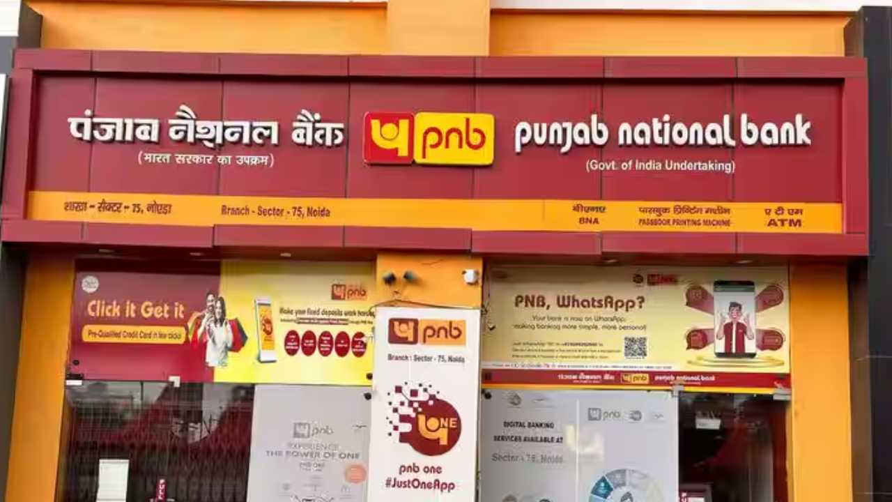 PNB Recruitment 2025