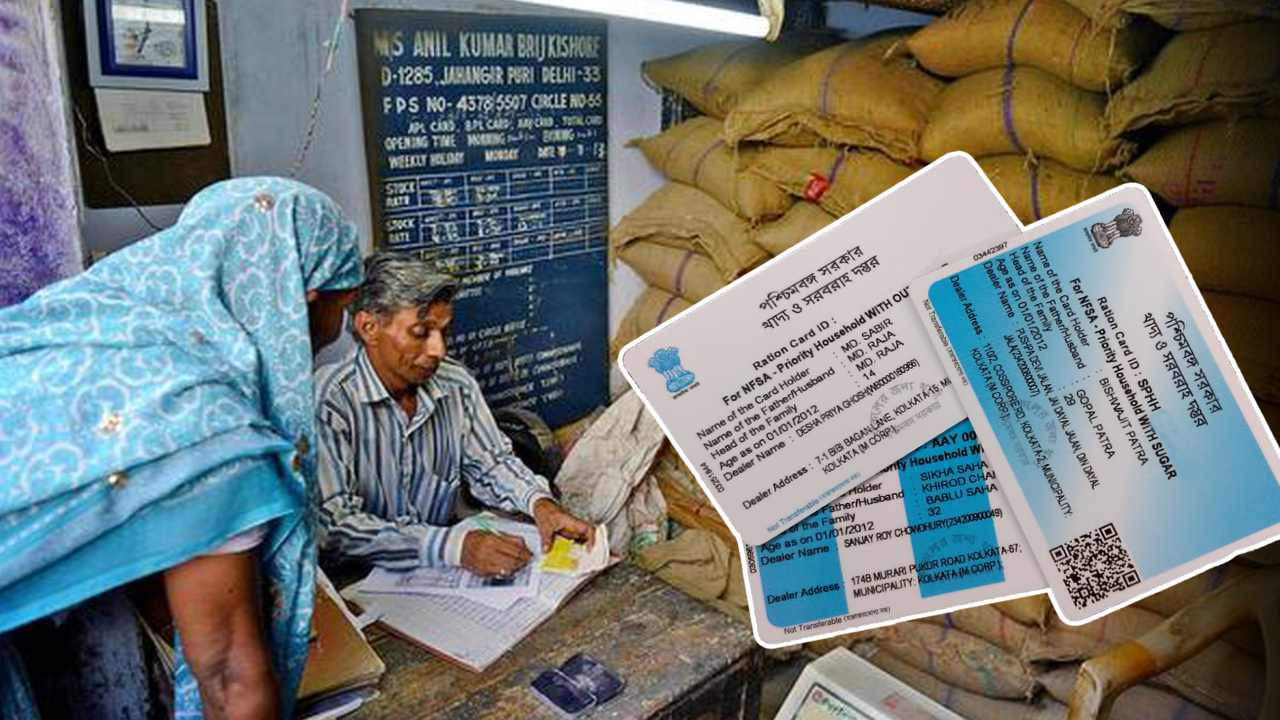 Ration Card e-Kyc