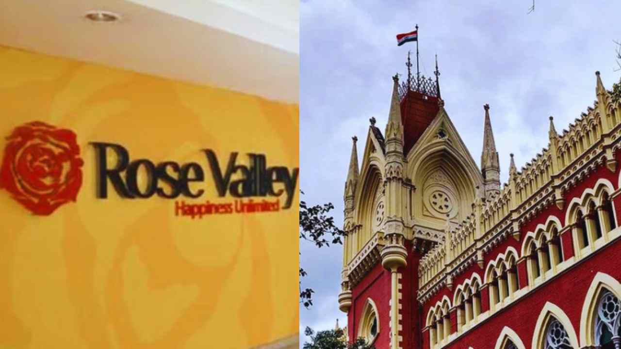 Rose Valley Chit Fund Case