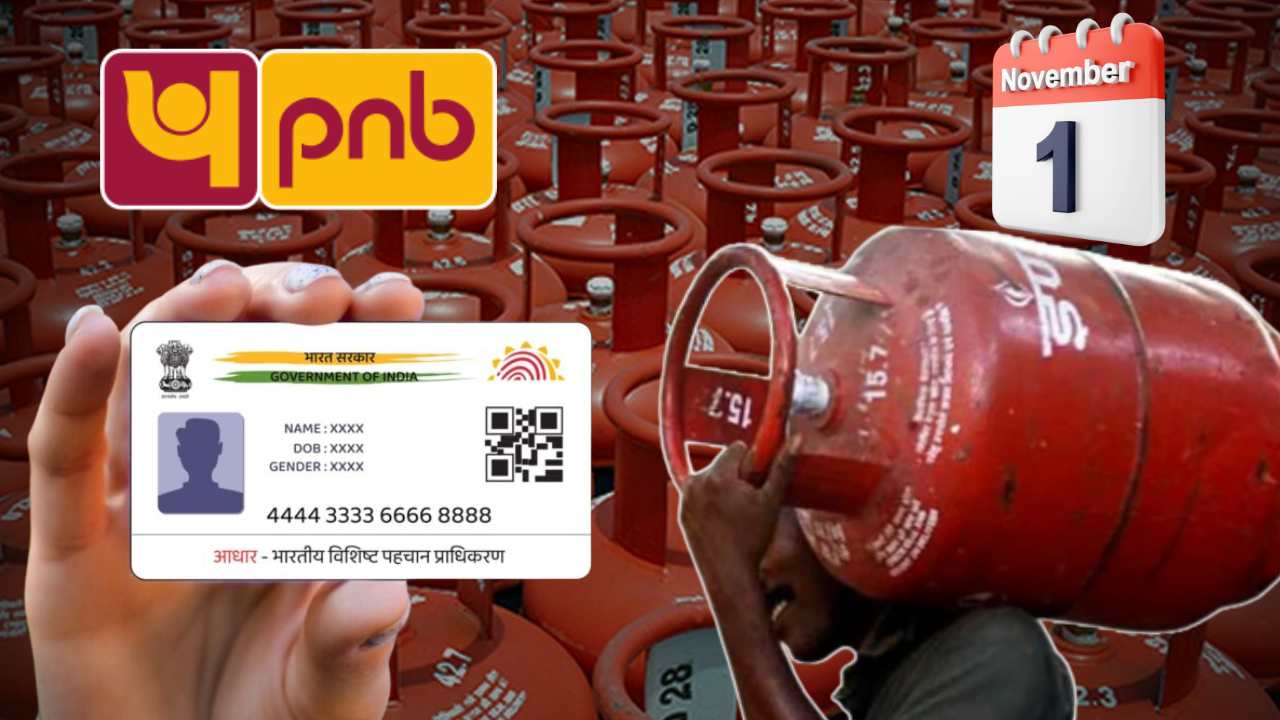 Rules Change From 1 November