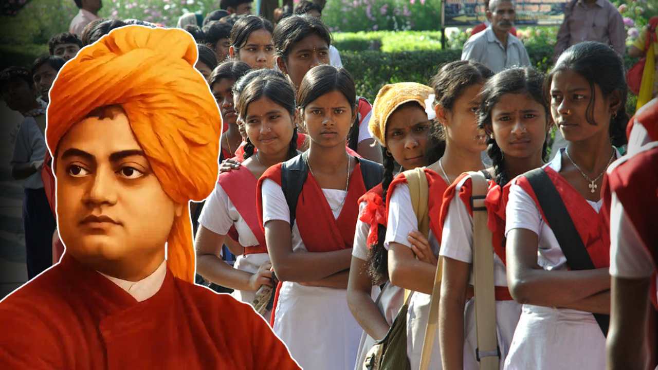 Swami Vivekananda Scholarship