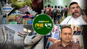 Top 10 Bengali News