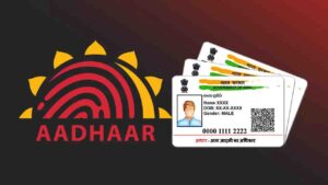 aadhaar rule