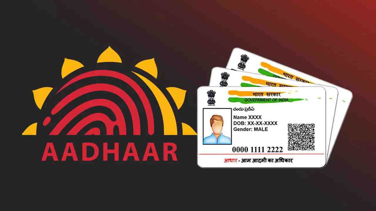 aadhaar rule