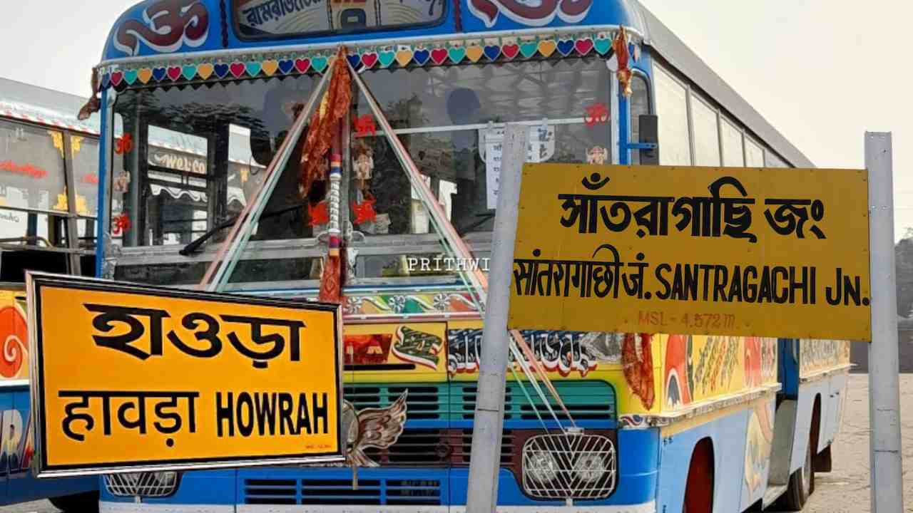 santragachi howrah bus