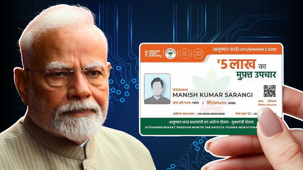 Ayushman Card