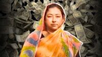 Bardhaman Lottery Winner a woman wins 1 Crore in lottery