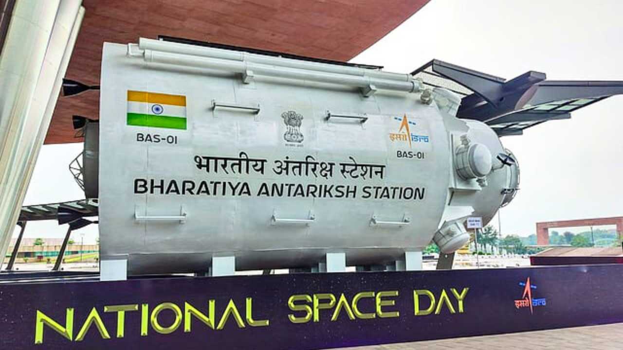 Central minister on Bharatiya Antariksh Station