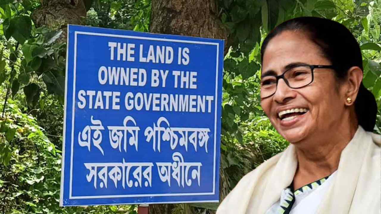 Hindustan Motors Land