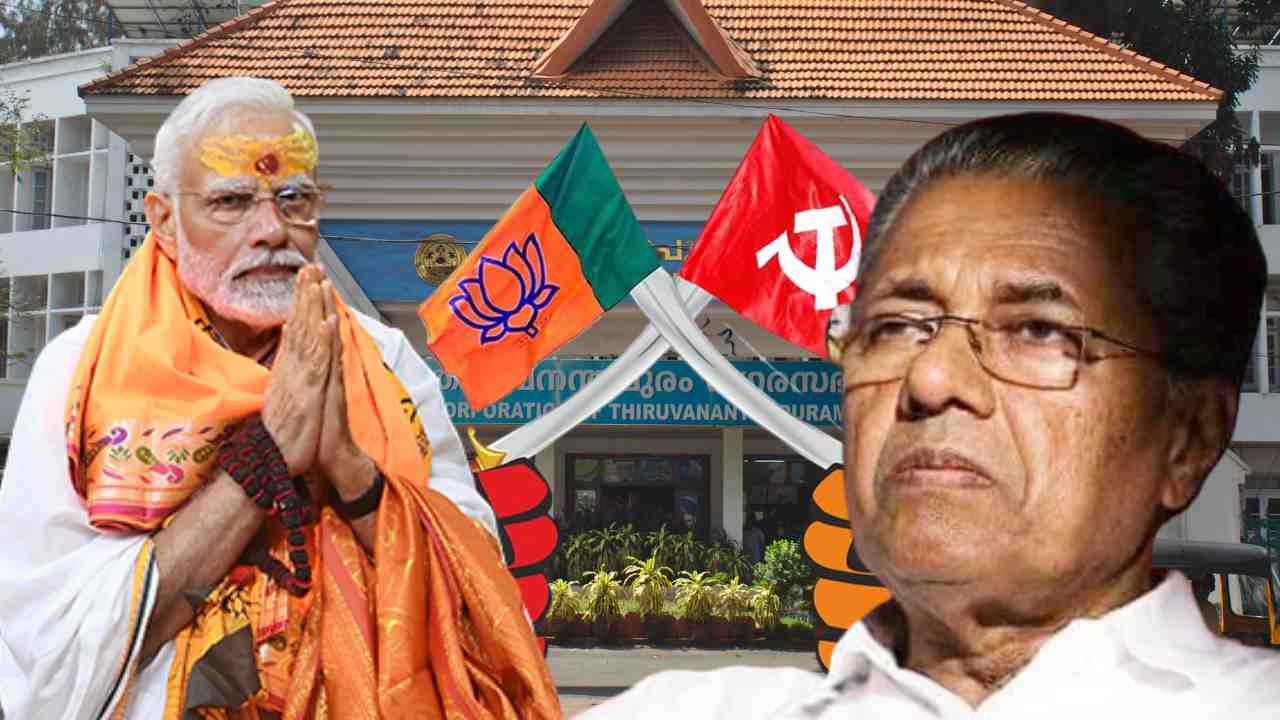 Kerala LSG Polls BJP gates Big win in Thiruvananthapuram-