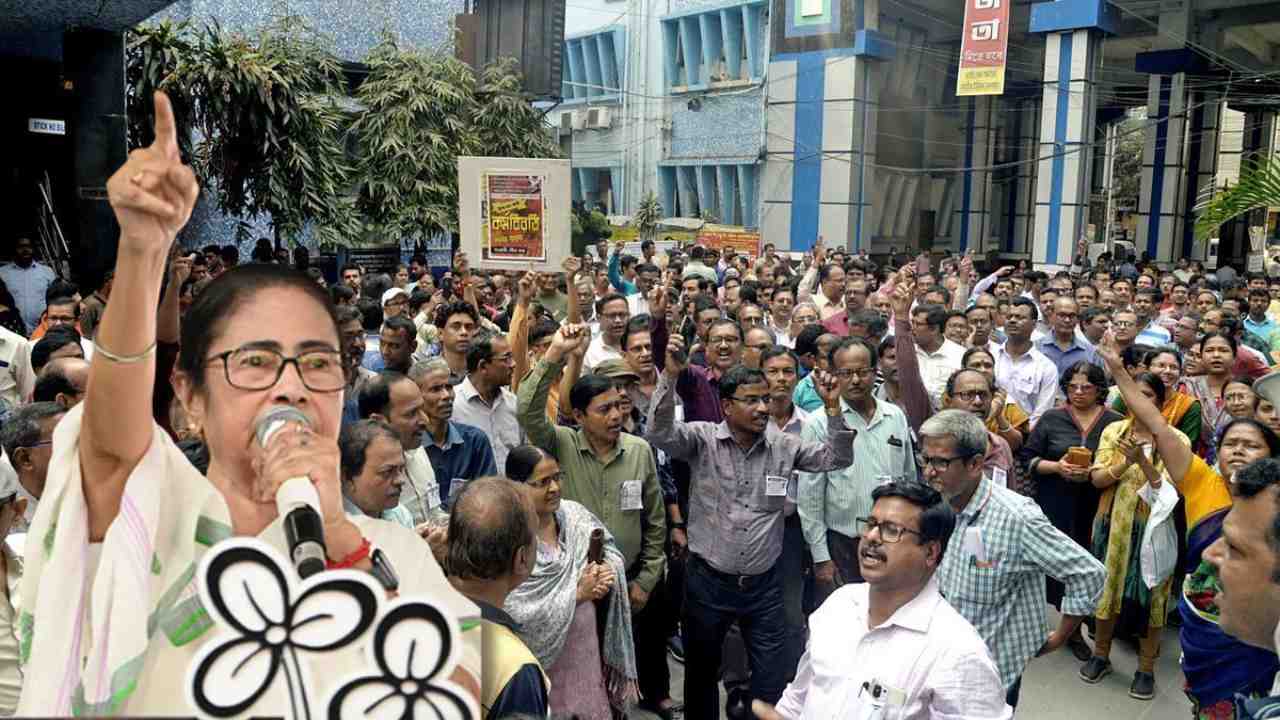 Mamata Banerjee on DA