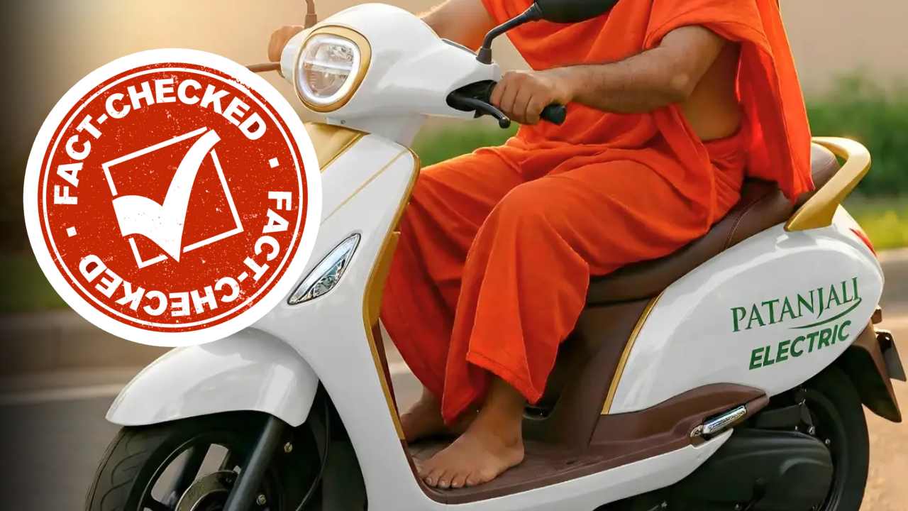 Patanjali Electric Scooter Fact Check