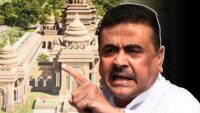 Suvendu Adhikari On Mamata Banerjee regarding New Town durgangan