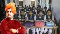 Swami Vivekananda Scholarship