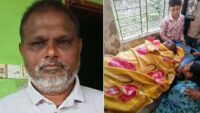 Bangladesh Hotel Owner Death