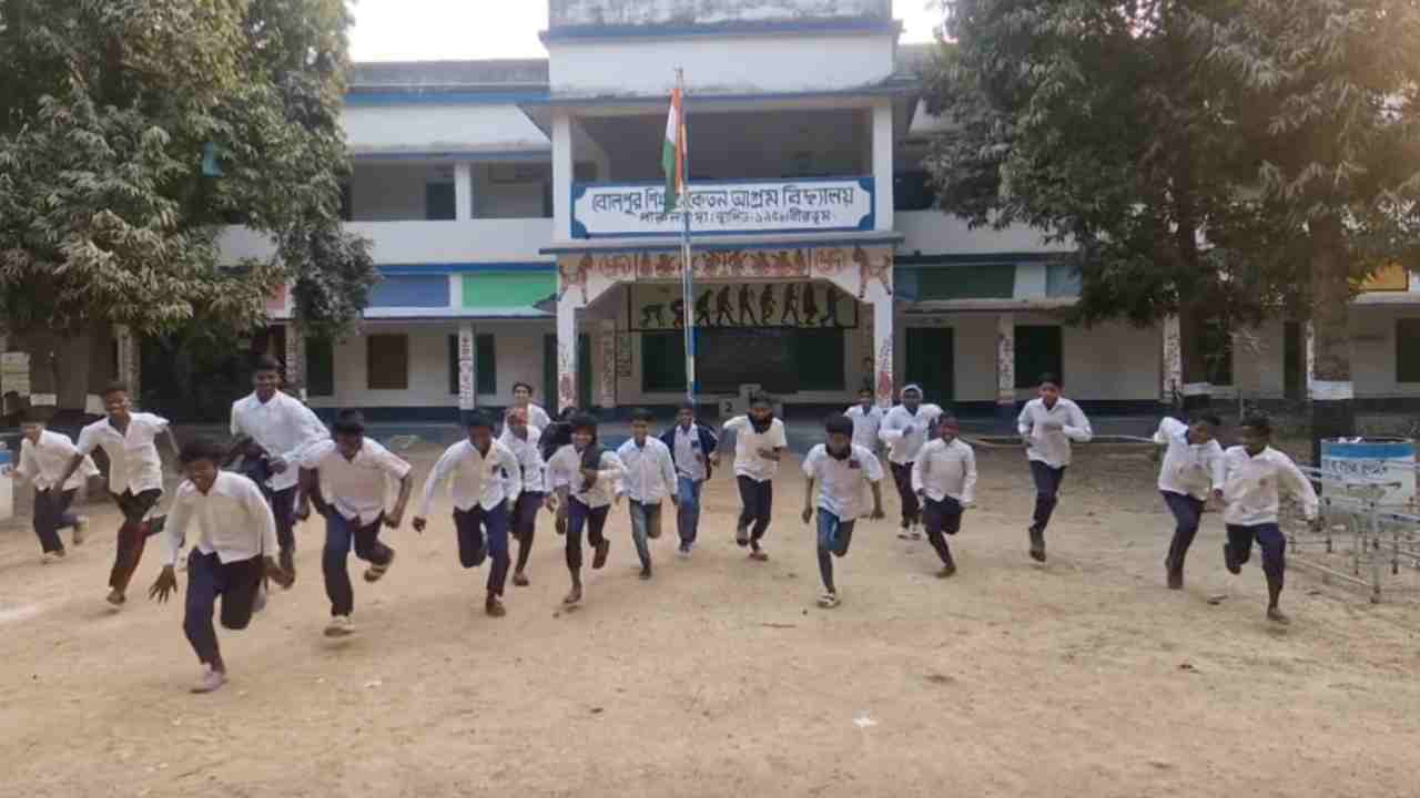 Bolpur Sikshaniketan Ashram Vidyalaya