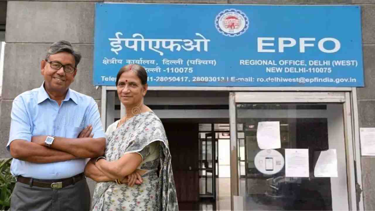 EPS Pension EPFO